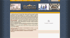 Desktop Screenshot of imperium.com.ua
