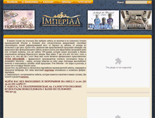 Tablet Screenshot of imperium.com.ua